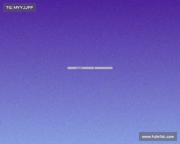 科莫计划支付300万欧元签下莫拉塔 加拉塔萨雷交易进入倒计时