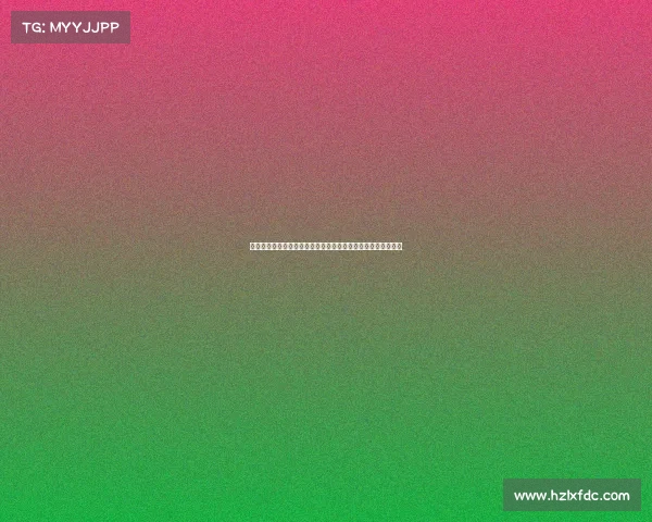 足球球员租借制度的现状与发展趋势分析及其对职业生涯的影响